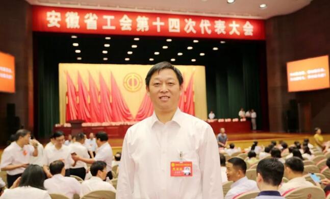 安徽天康集团
